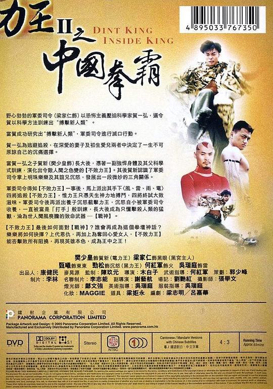 王中王正版一肖資料大全，深度解析與探索，王中王正版一肖資料大全，深度剖析與探索