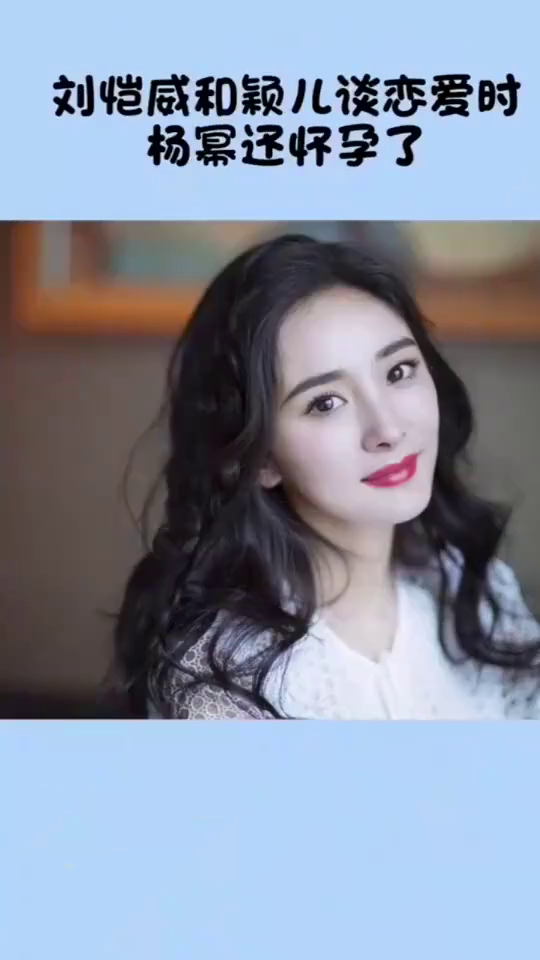 劉愷威終于承認(rèn)最愛的人是她——揭秘情感世界的真摯秘密，劉愷威終于承認(rèn)最愛的人，情感世界的真摯秘密揭曉