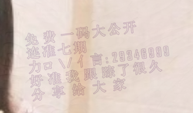 劉伯溫四肖三期必開一期，揭秘預(yù)測背后的秘密，劉伯溫四肖三期必開一期揭秘，預(yù)測背后的秘密探索