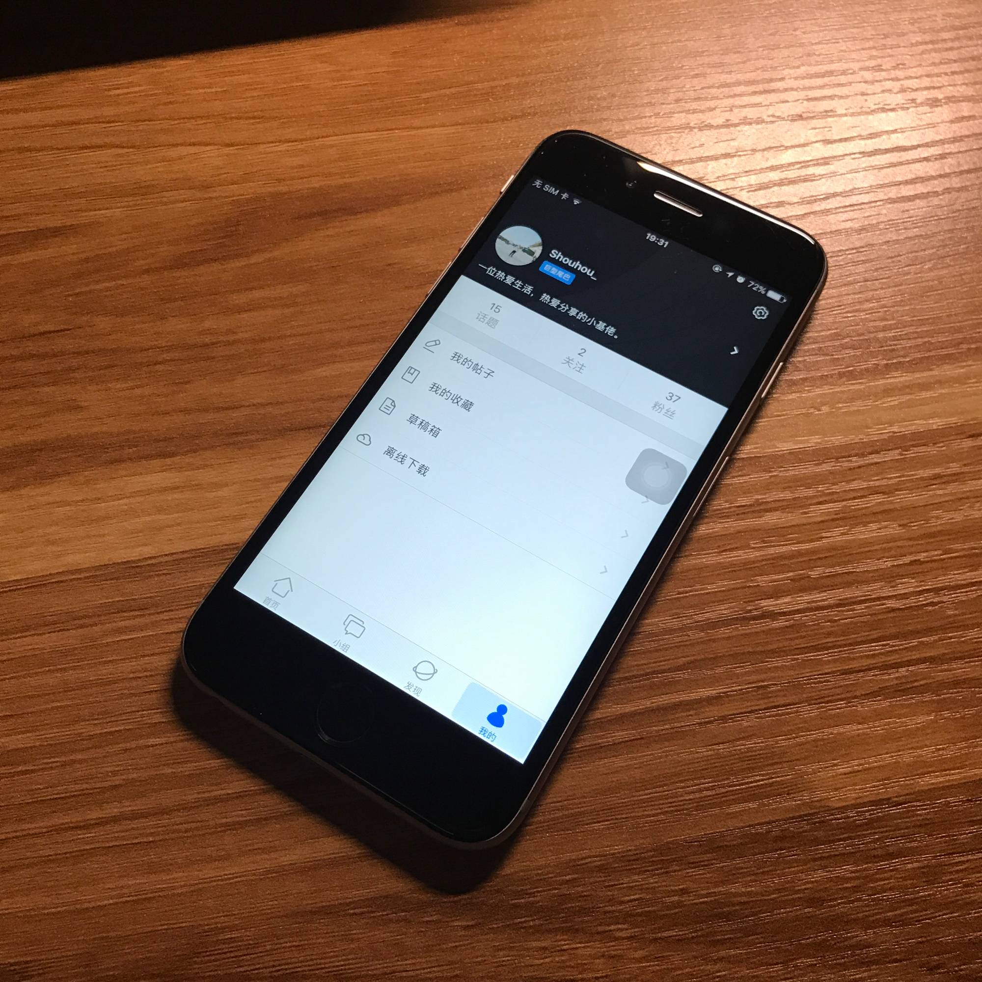 HD2Linode日本成熟技術(shù)下的iPhone 69探索之旅，HD2Linode日本技術(shù)下的iPhone 69探索之旅