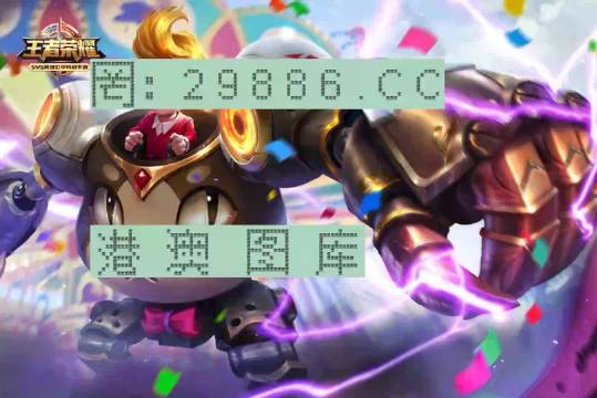 王中王一肖中特com神算子，揭秘背后的秘密與策略，揭秘王中王一肖中特神算子背后的秘密與策略之道