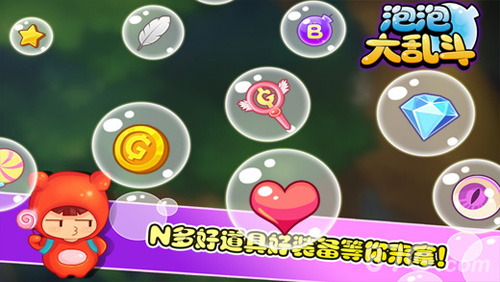 泡泡資源網(wǎng)，一站式資源分享平臺，泡泡資源網(wǎng)，全方位資源分享的一站式平臺