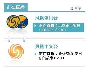 鳳凰衛(wèi)視軍情觀察室2023，深度解析全球軍事動態(tài)，鳳凰衛(wèi)視軍情觀察室2023，全球軍事動態(tài)深度解析