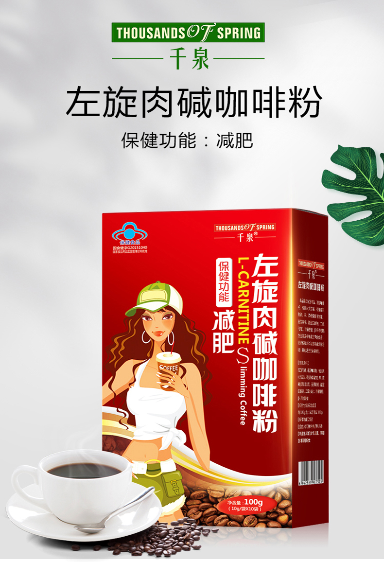 左旋肉堿哪個牌子效果好，全面解析與推薦，左旋肉堿品牌解析與推薦，哪個牌子效果好？