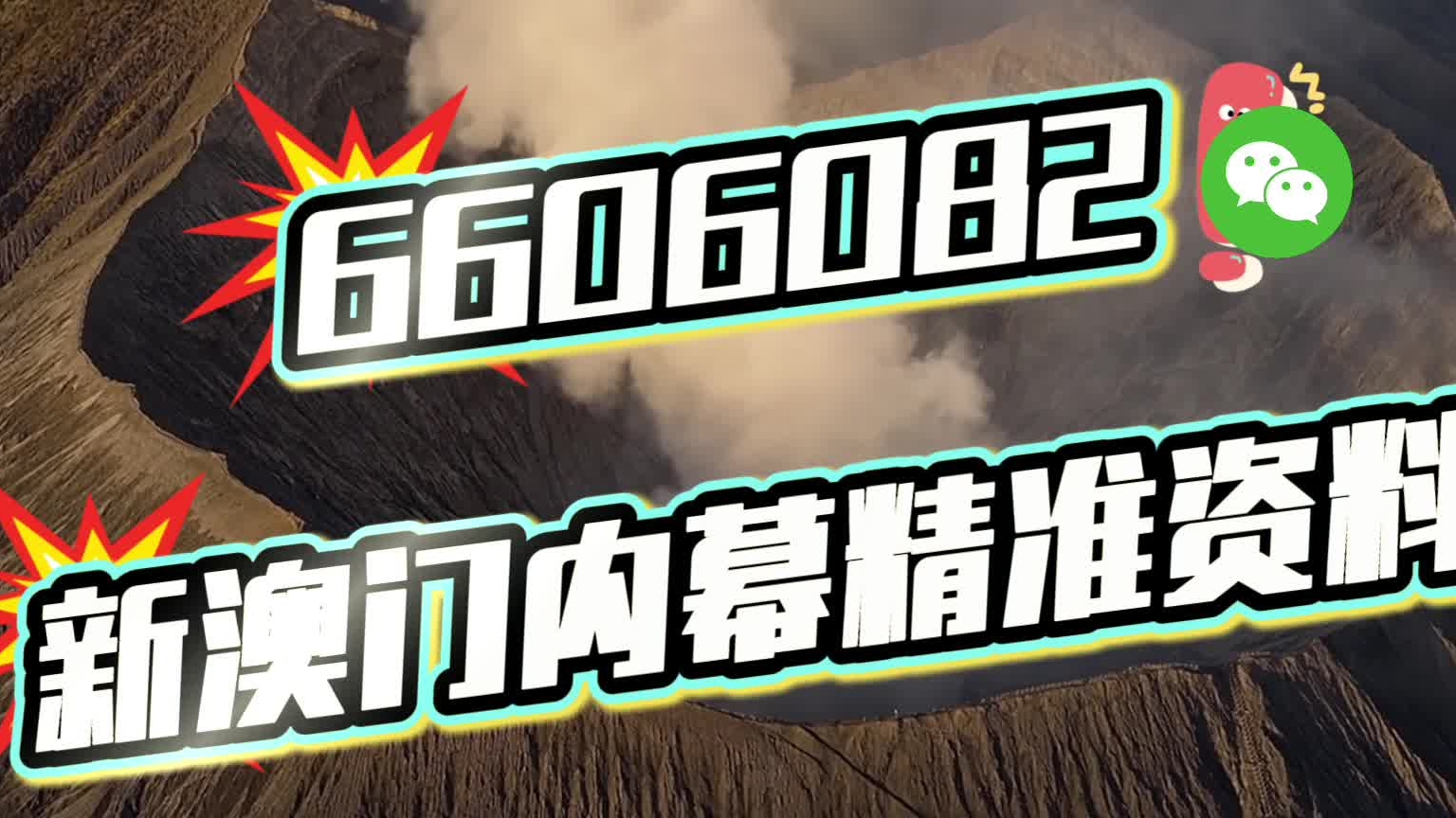 澳門精準四肖四碼期期準，揭秘預測玄機與技巧，澳門精準四肖四碼期期準揭秘，預測玄機與技巧全解析