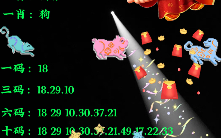 香港平特一肖王中王，揭秘預(yù)測玄機(jī)與策略技巧，揭秘香港平特一肖王中王，預(yù)測玄機(jī)與策略技巧探究