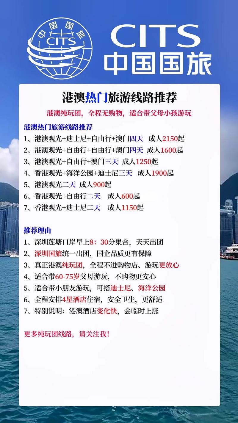 去香港旅游要多少錢，全面解析旅游費用及預算，全面解析香港旅游費用與預算指南