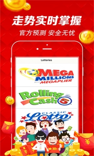 新澳門六開彩開獎(jiǎng)網(wǎng)站，探索彩票開獎(jiǎng)的奧秘與最新動(dòng)態(tài)，澳門六開彩開獎(jiǎng)網(wǎng)站揭秘，彩票奧秘與最新動(dòng)態(tài)探索