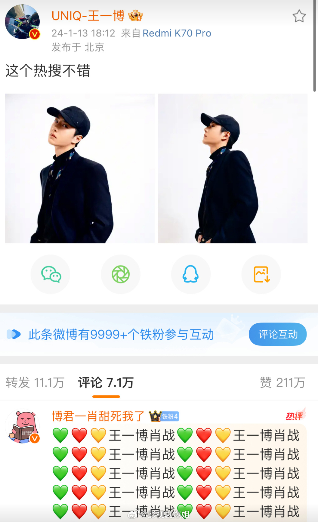 香港 第50頁(yè)