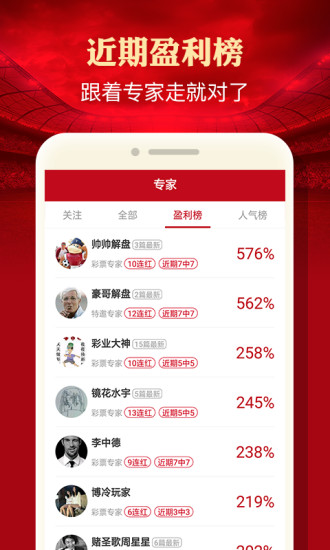 二肖選一肖期期中，揭秘中獎秘密，優(yōu)化你的選擇，揭秘中獎秘密，二肖選一精準(zhǔn)策略，優(yōu)化你的選擇期期中