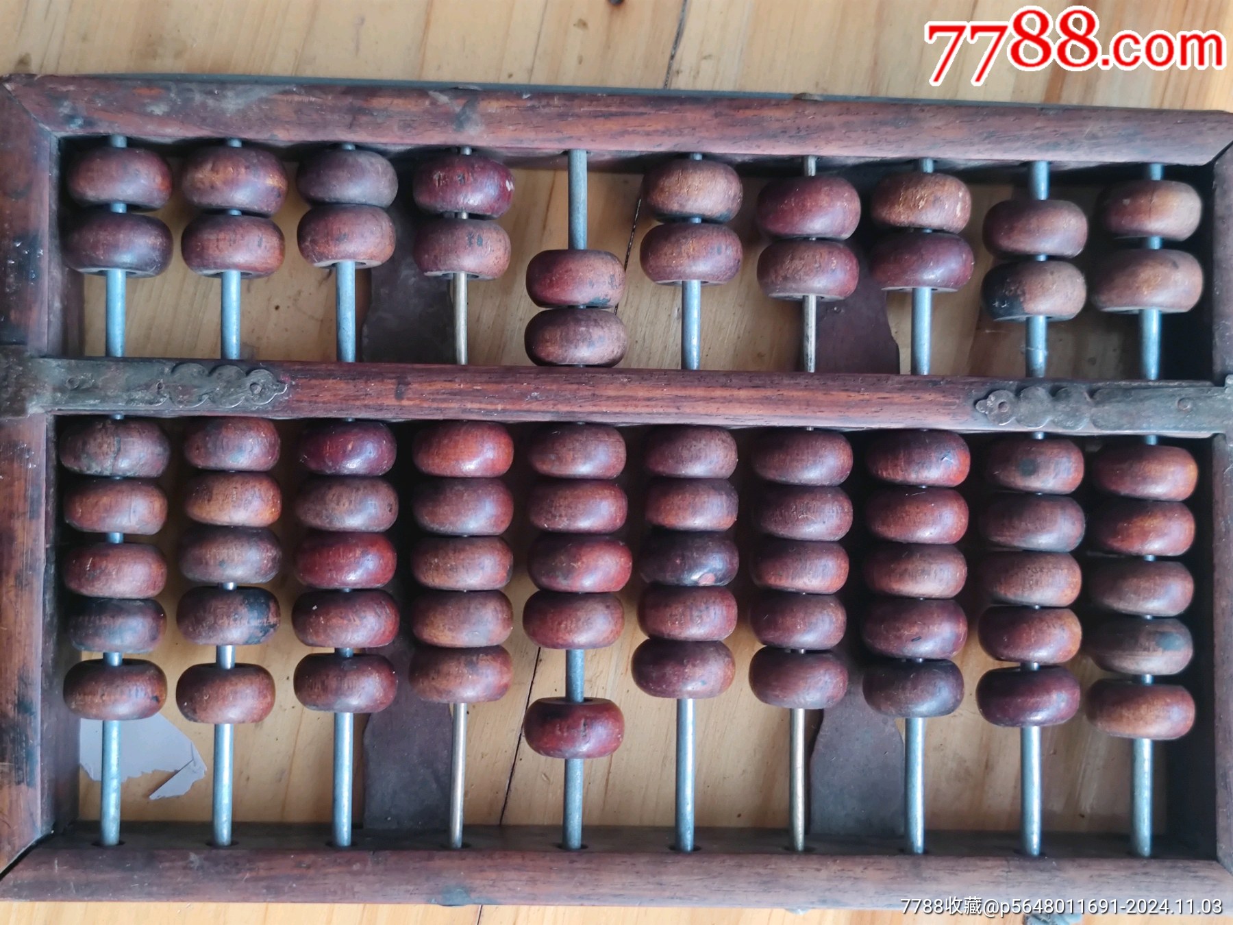 揭秘鉄算盤王中王，一肖中特之秘，揭秘鉄算盤王中王，一肖中特奧秘揭秘