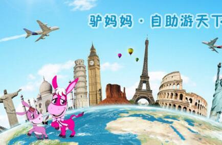 全球十大旅游電子商務(wù)網(wǎng)站概覽，全球十大旅游電子商務(wù)網(wǎng)站概覽介紹