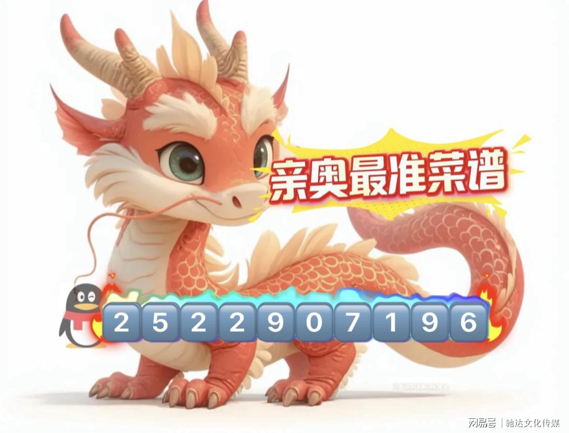 新澳一碼一肖一特一中一特347期，揭秘彩票背后的秘密與策略，揭秘彩票背后的秘密與策略，新澳一碼一肖一特一中一特第347期分析解讀