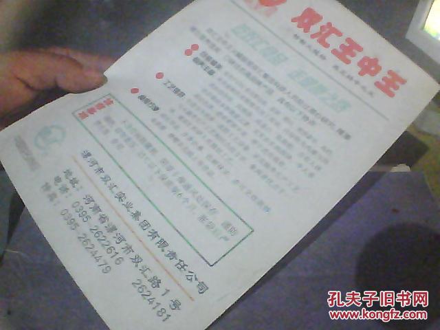 王中王資料公開(kāi)一肖碼人，深度解析與探索，王中王資料揭秘，深度解析與探索一肖碼人