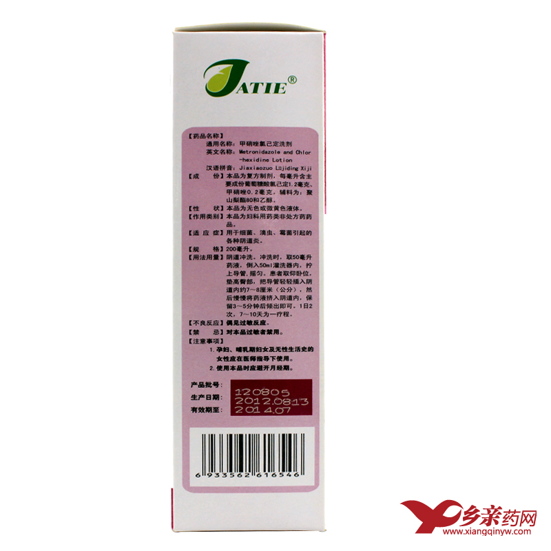 甲硝唑使用后引發(fā)霉菌生長的原因及應(yīng)對措施，甲硝唑使用后引發(fā)霉菌生長的原因與應(yīng)對措施探討