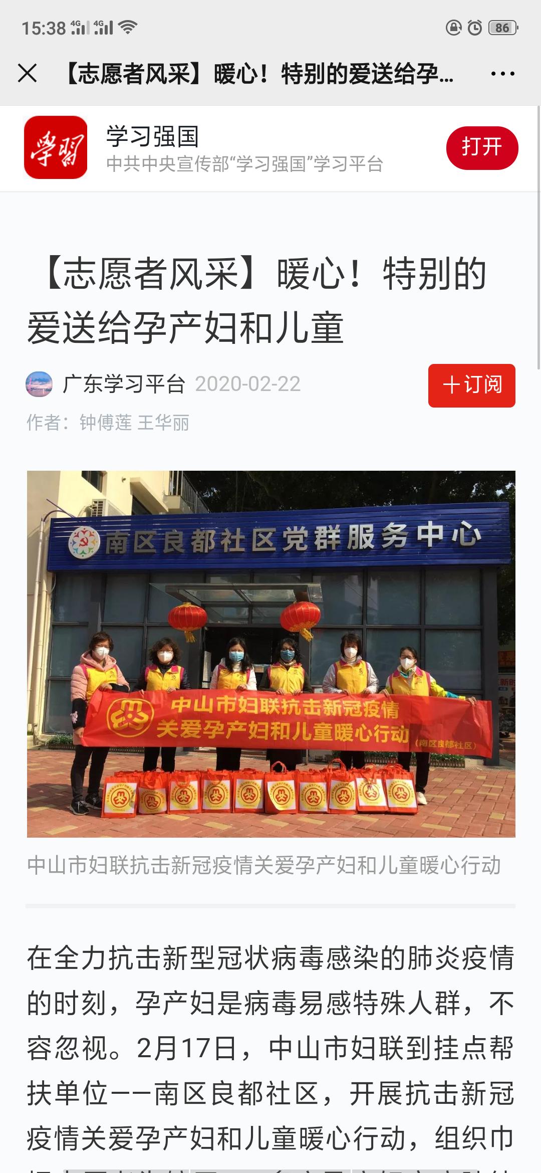 廣州今日頭條新聞最新，廣州今日頭條新聞速遞